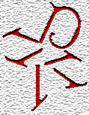 Deconstructed Chiro