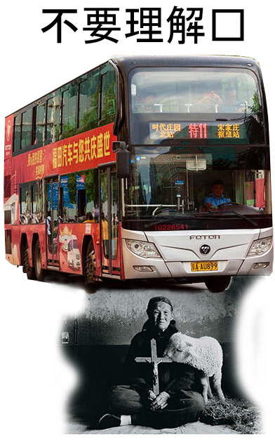 Faithful Chinese Catholics Thrown Under the Bus by Bergoglio